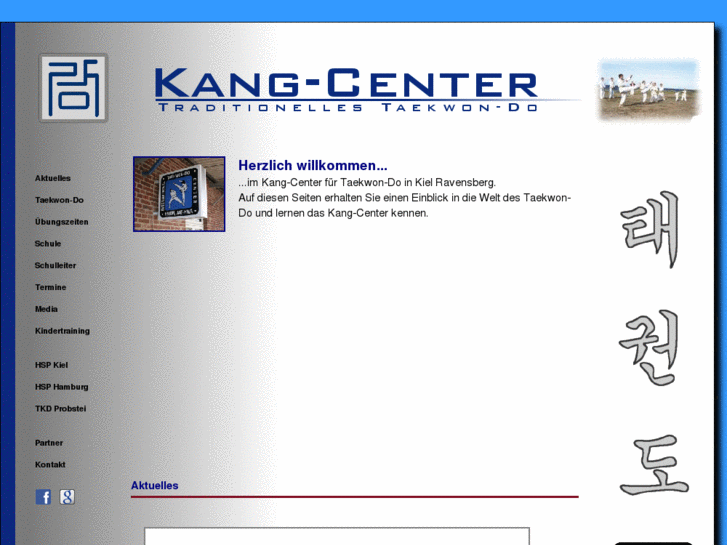 www.kang-center.com