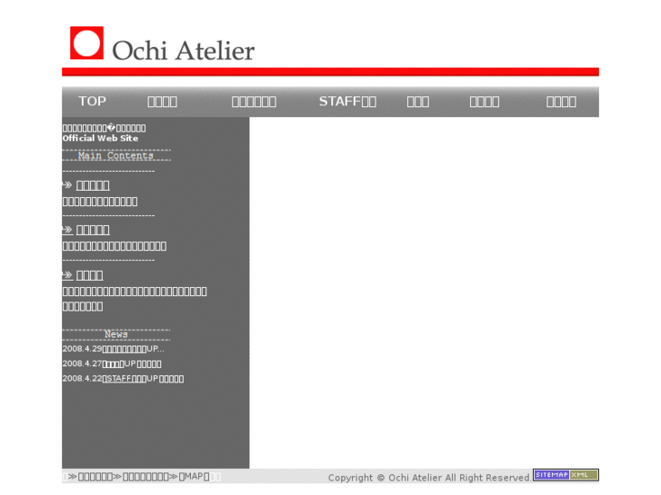 www.ochi-atelier.com