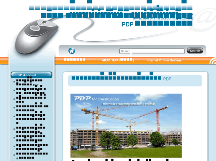 www.pdpware.com