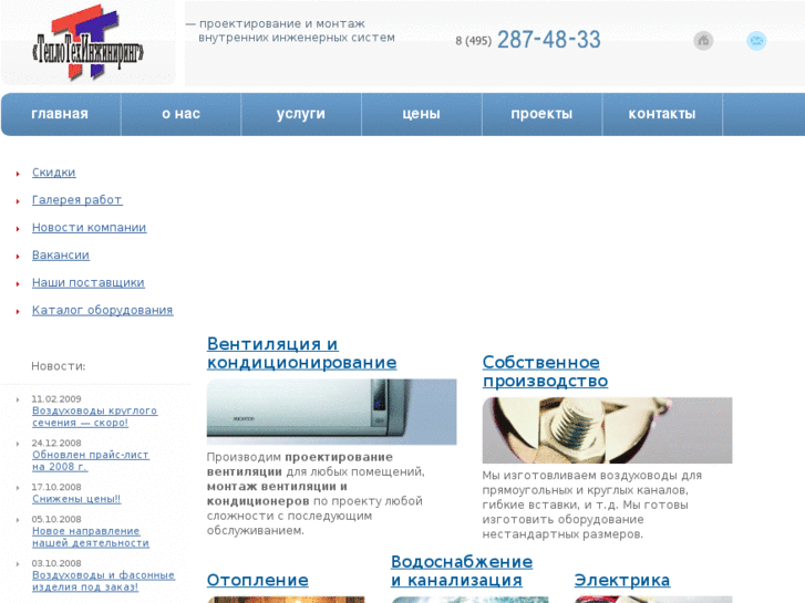 www.tetevent.ru