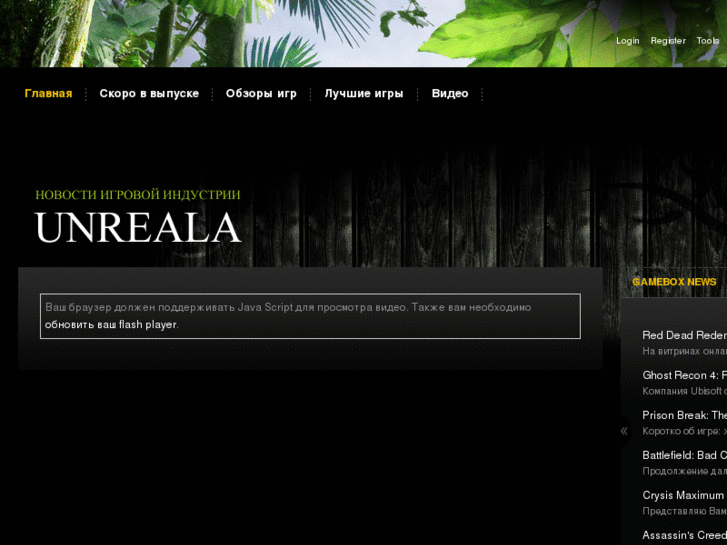 www.unreala.com