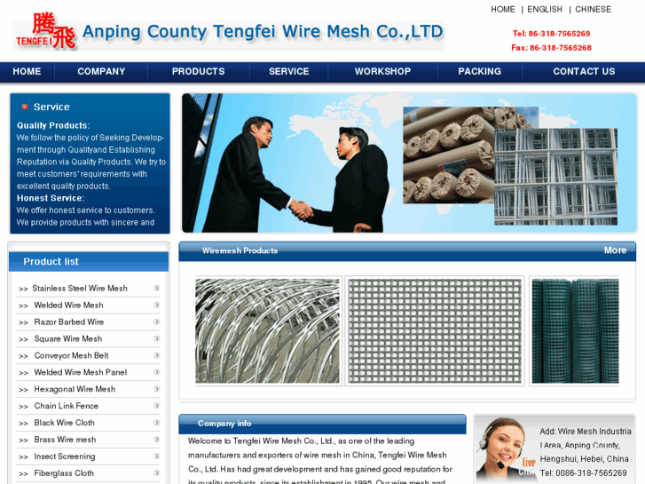www.wiremesh-tf.com