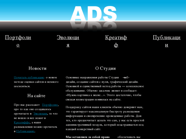 www.alsmdesign.ru