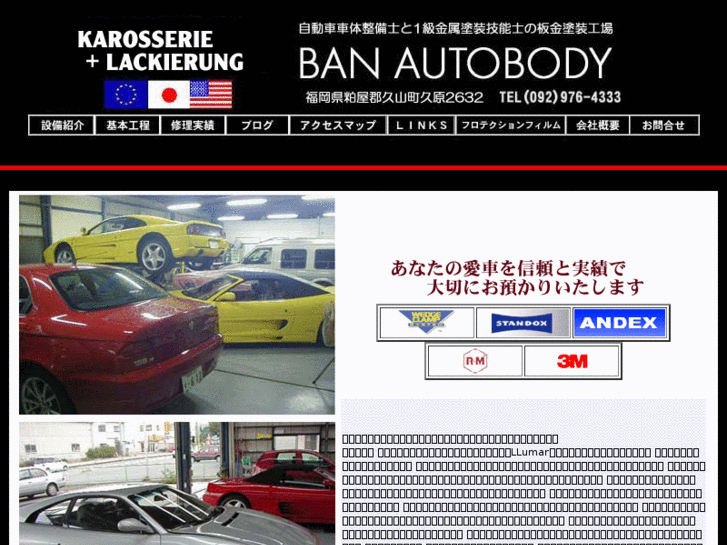 www.b-autobody.com