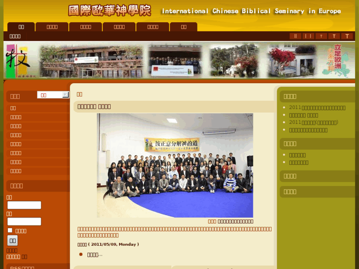 www.cbsie.org