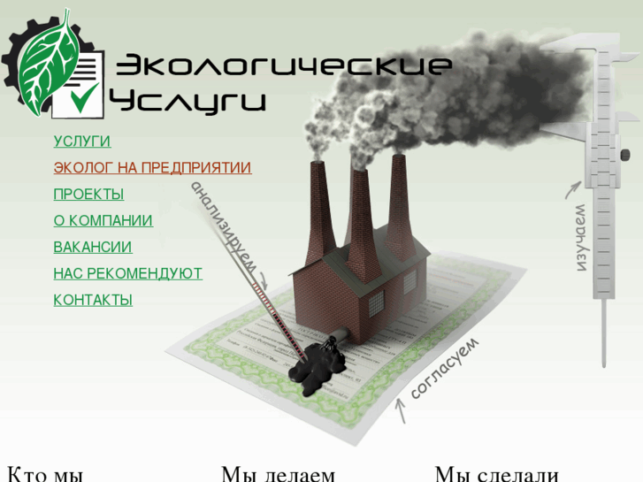 www.ecolusspb.ru