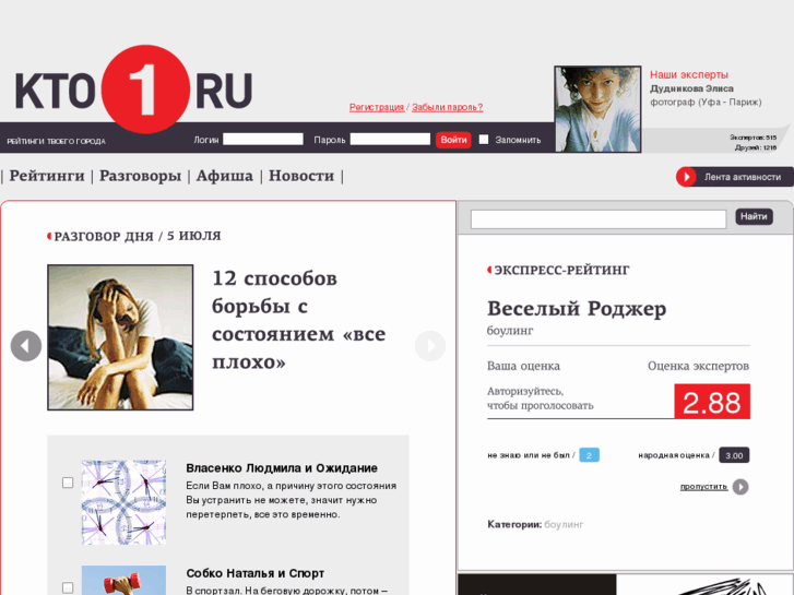 www.kto1.ru