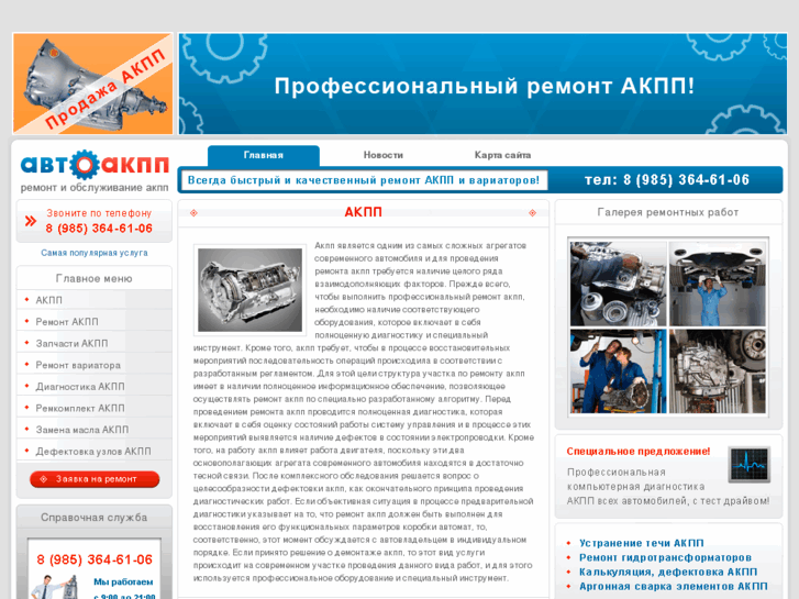 www.autoreleases.ru