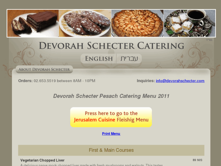 www.devorahschecter.com