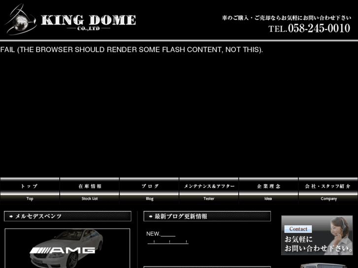 www.kingdome.jp