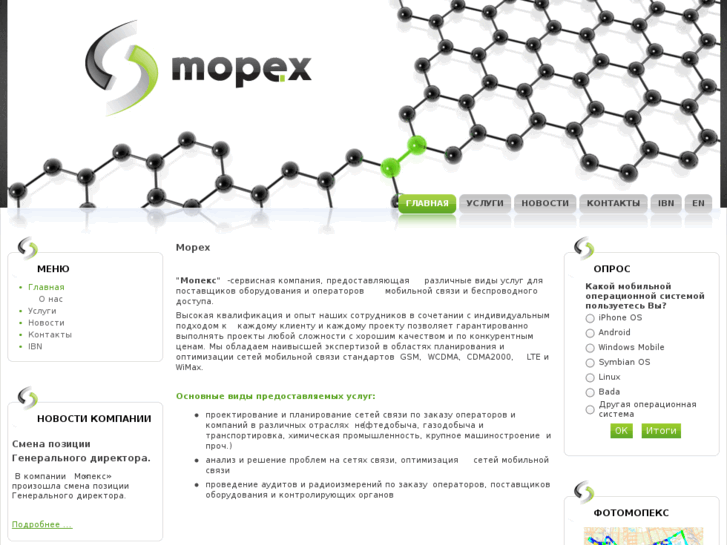 www.mopex.org