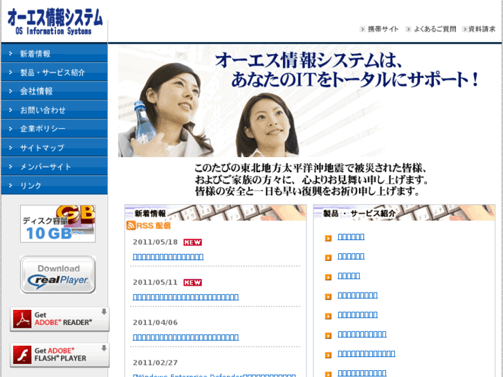 www.osami-net.com