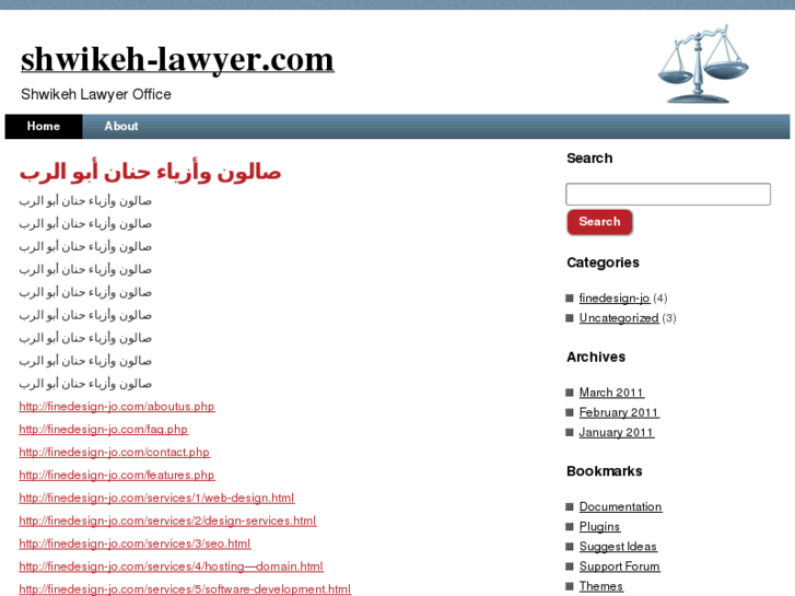 www.shwikeh-lawyer.com