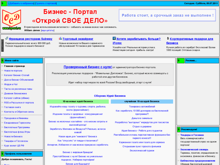 www.bposd.ru