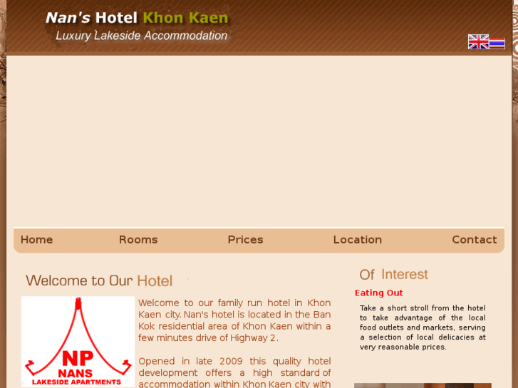 www.nanshotelkhonkaen.com