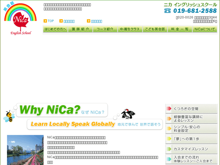 www.nica-english.com