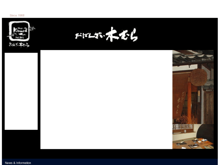 www.obanzai-kimura.com