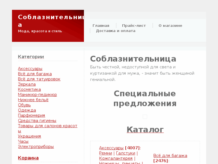 www.rodiny.ru