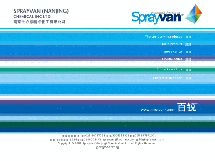 www.sprayvan.com