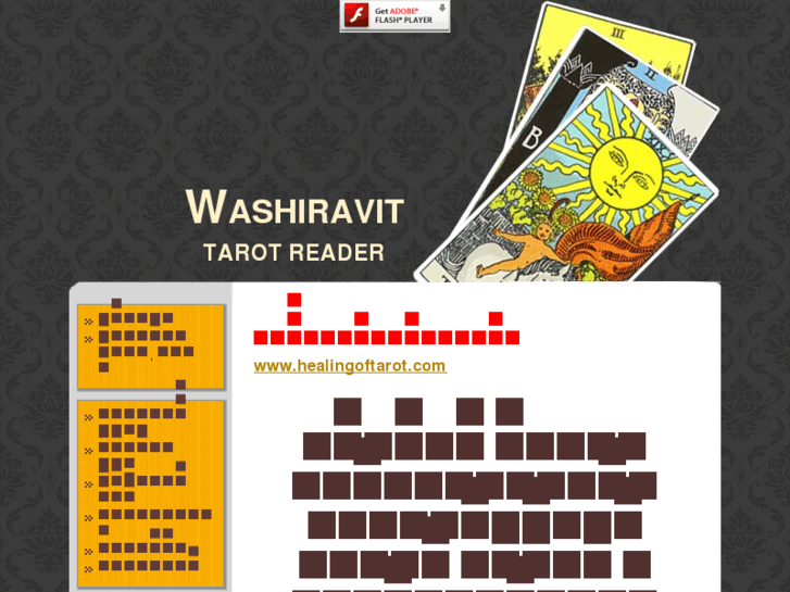 www.washiravit.com