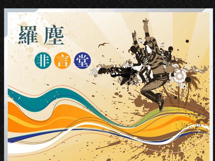 www.luochen.net