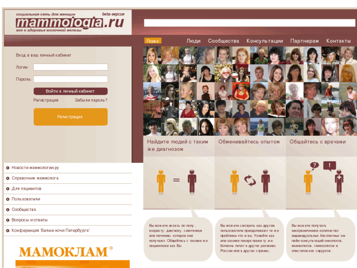 www.mammologia.ru