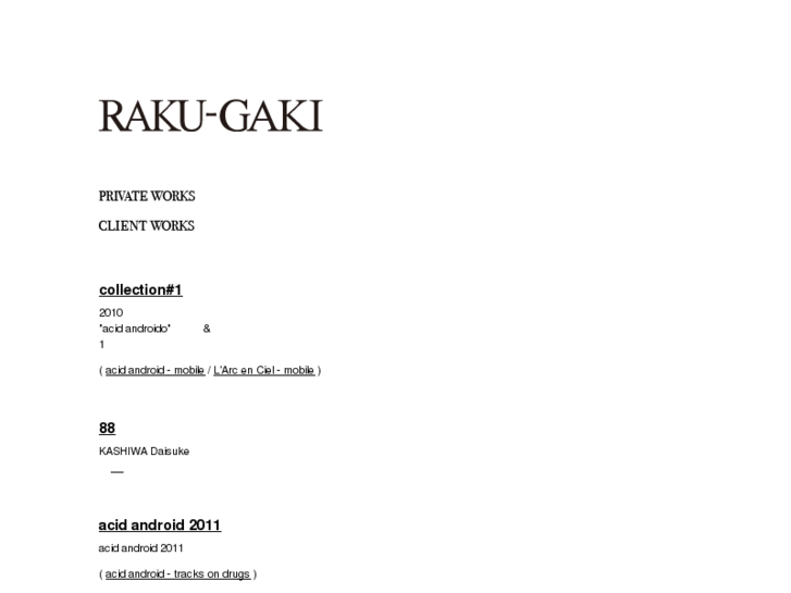 www.raku-gaki.com