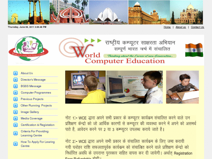 www.worldcomputereducation.com