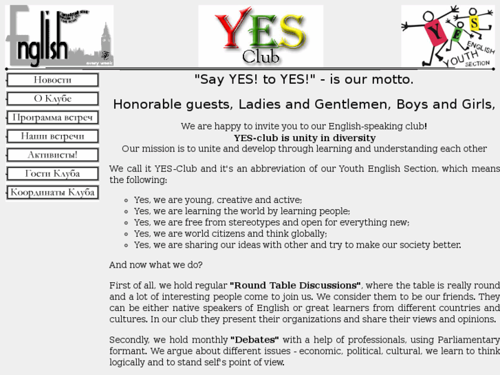 www.yes-club.org