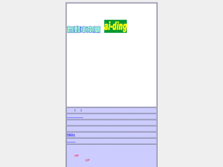 www.ai-ding.com