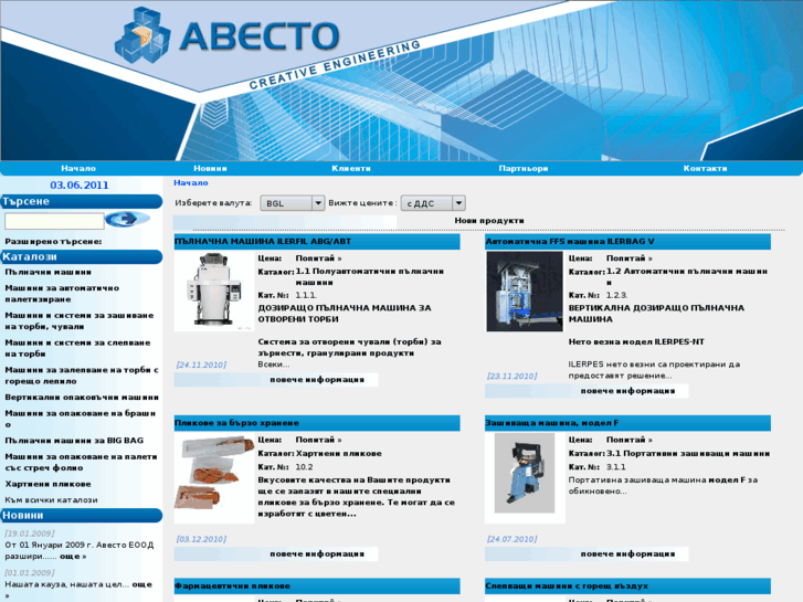 www.avesto.bg