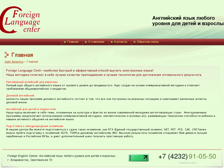 www.bezgramotnim.net