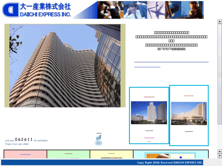www.dach.co.jp