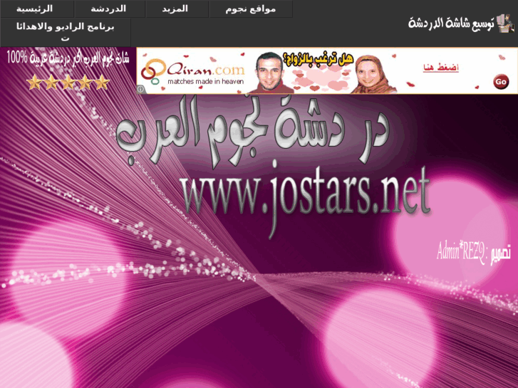 www.jostars.net