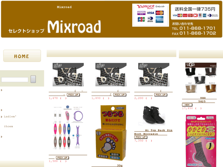 www.mixroad.com