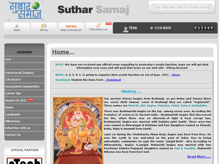 www.sutharsamaj.net