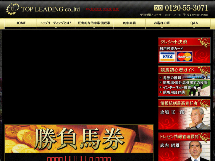 www.top-l.net