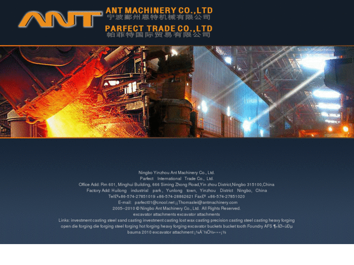 www.antmachinery.com