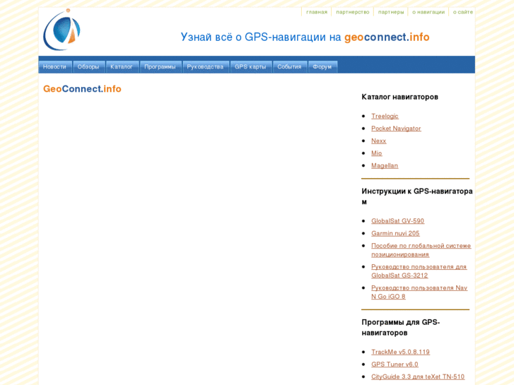 www.geoconnect.info