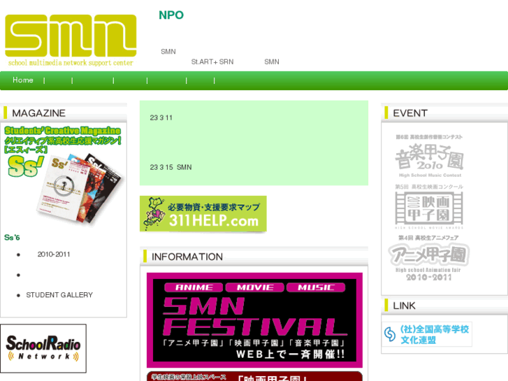 www.smn.or.jp