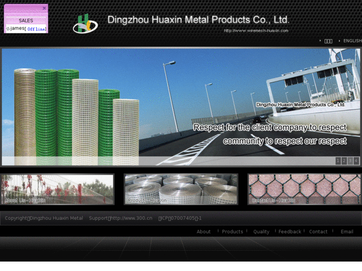 www.wiremesh-huaxin.com