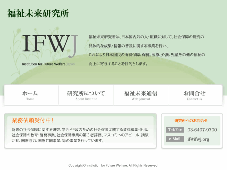 www.ifwj.org