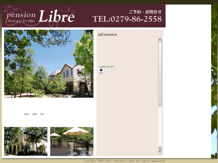 www.libre2003.net