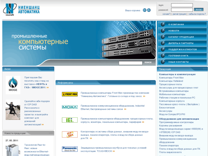 www.nnz-ipc.ru