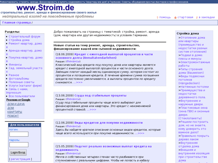 www.stroim.de