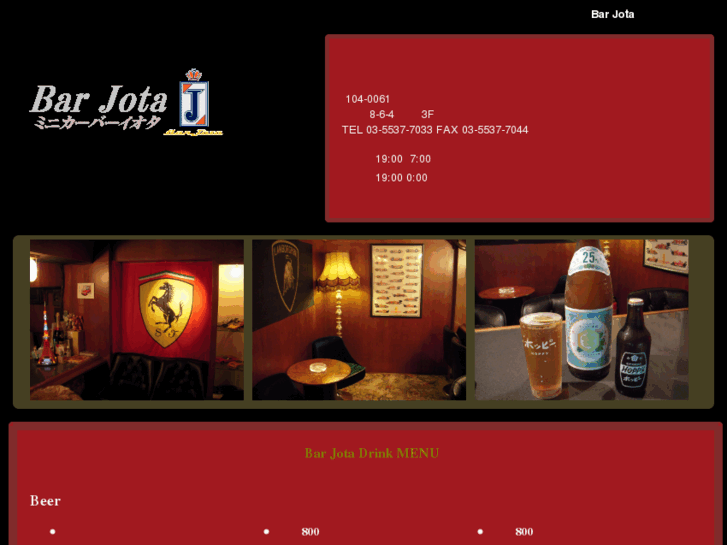 www.bar-jota.com