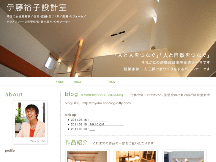 www.itoyuko-arch.com