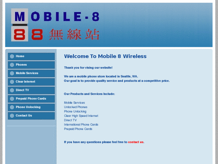 www.mobile8wireless.com