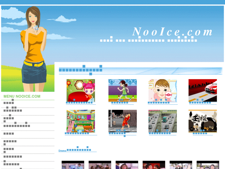 www.nooice.com