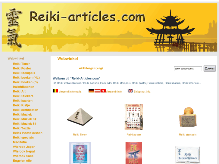 www.reiki-articles.com